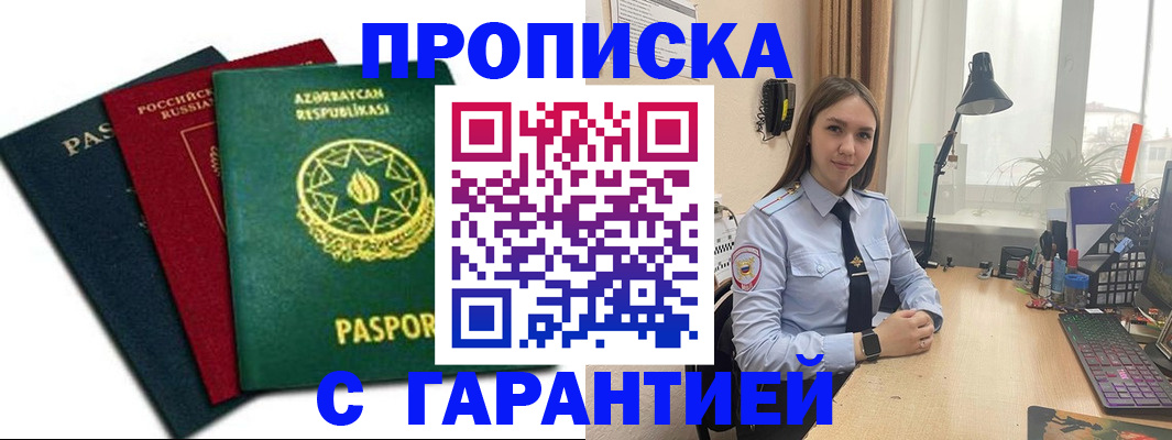 форма 3 в Никольске